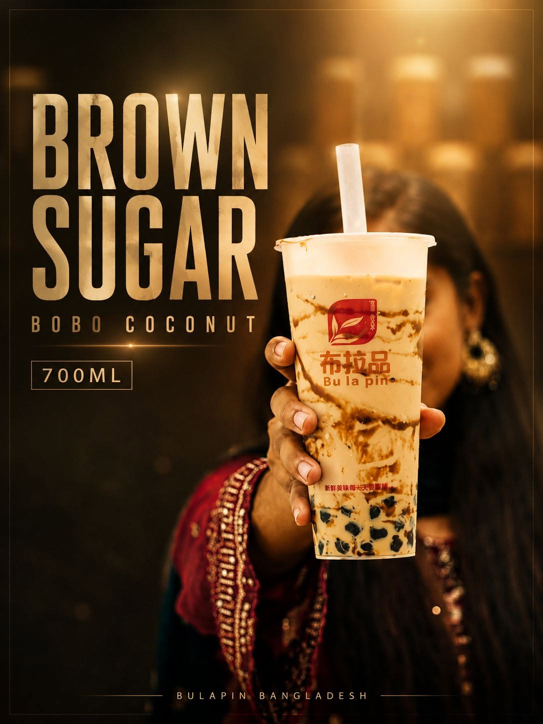 Brown Sugar Bobo Coconut