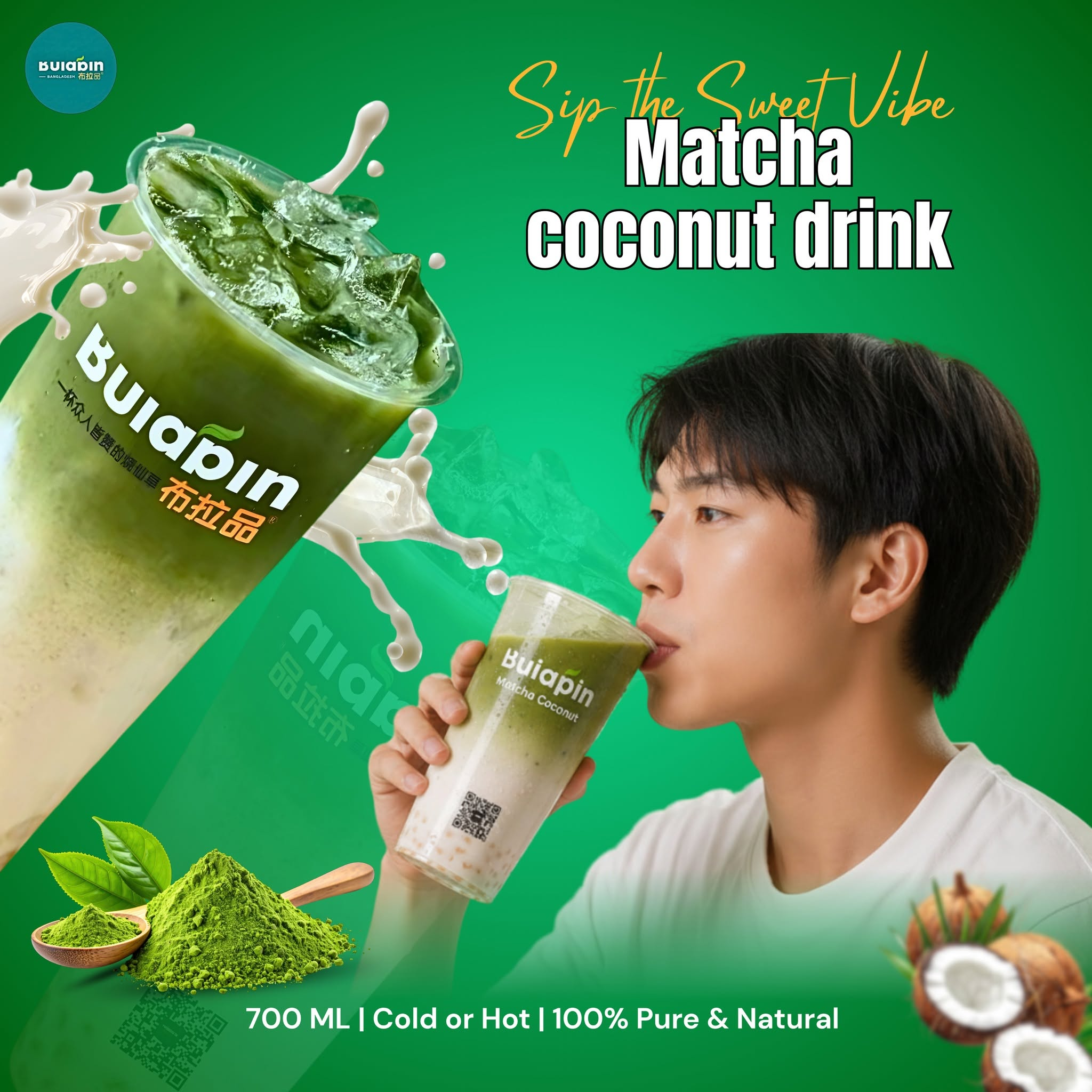 Matcha Coconut Drink
