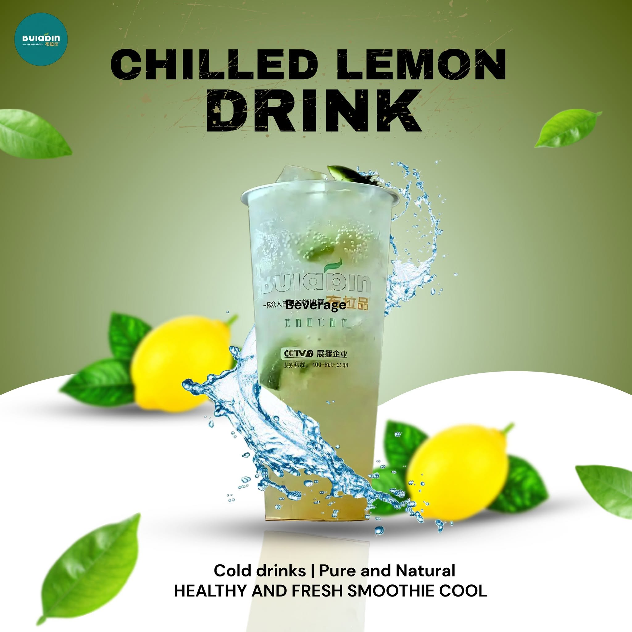 Chilled Lemon Drink