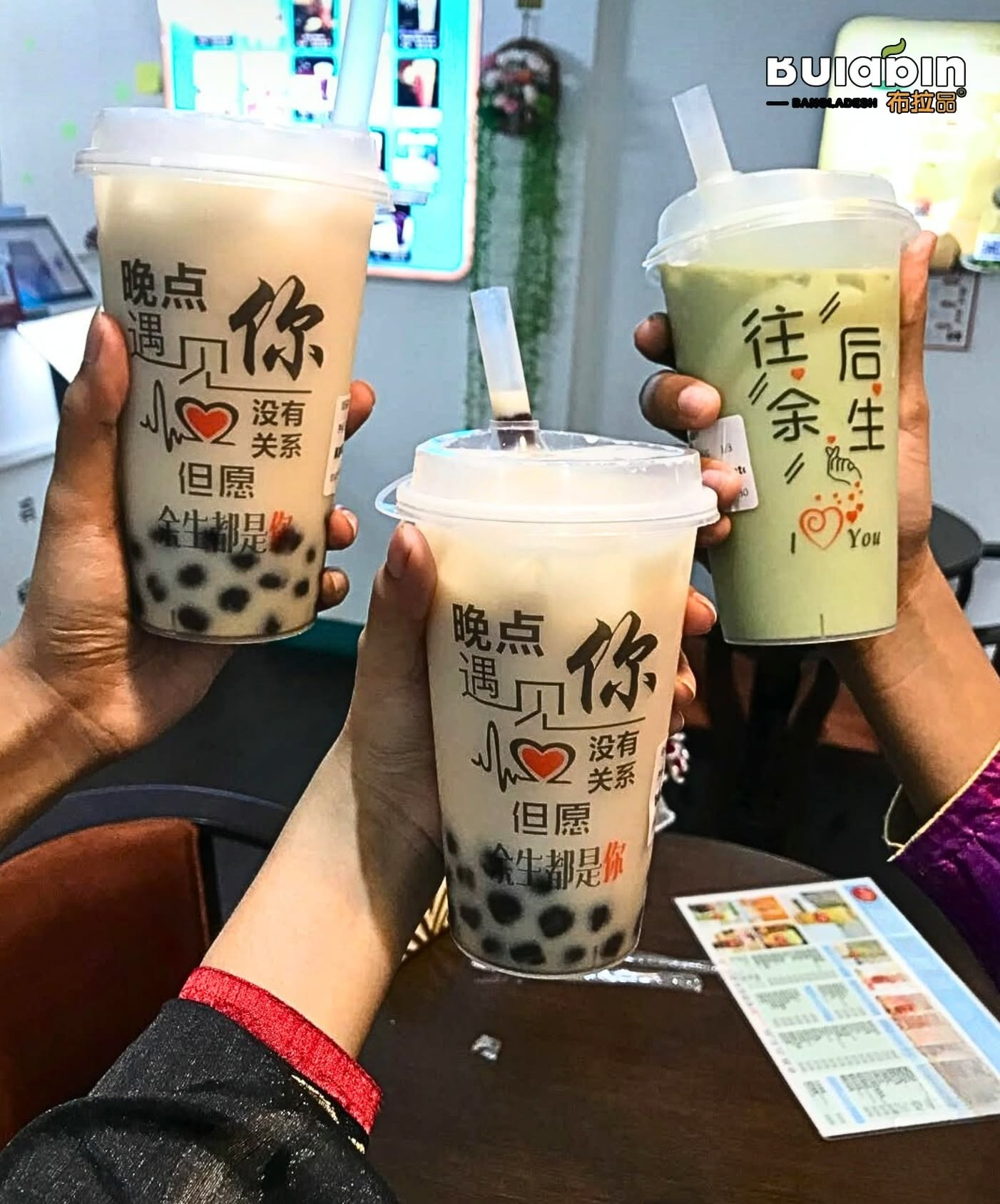 Three Bulapin bubble teas raised in a toast